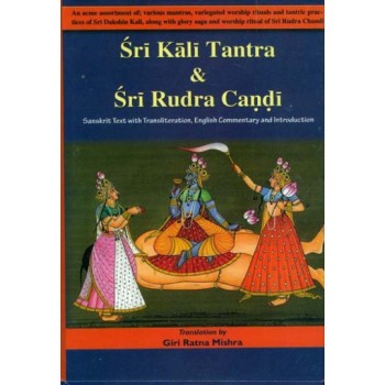 Sri Kali Tantra & Sri Rudra Candi