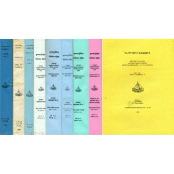 Taittiriya Samhita (With the Padapatha and the Commentaries of Bhatta Bhaskara Misra and Sayanacarya): Sanskrit Only in Nine Volumes - A Rare Book
