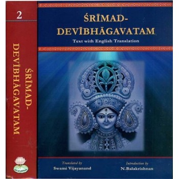 The Srimad Devi Bhagavata Purana