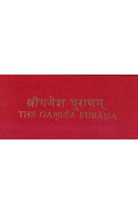 The Ganesa Purana