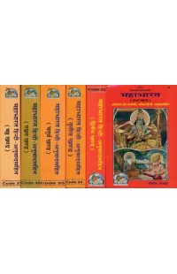 The Complete Mahabharata 