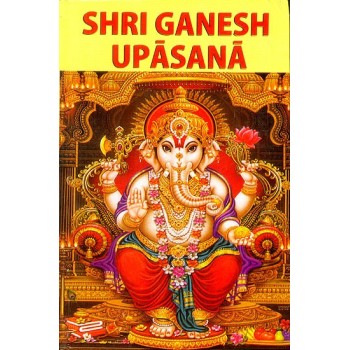 Shri Ganesh Upasana