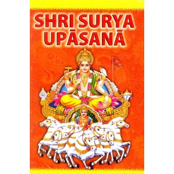 Shri Surya Upasana