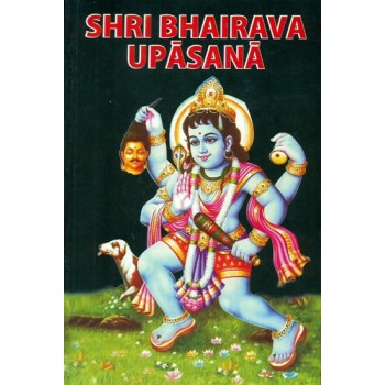 Shri Bhairava Upasana
