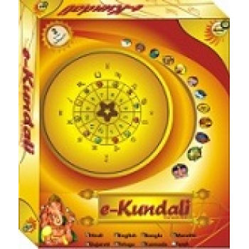 E-Kundali 4.0