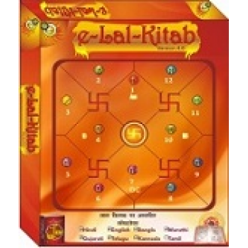 E-Lal Kitab 4.0 (Compatible with Xp, Vista, Win 7 & 8)